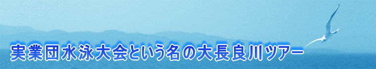 �����T�[�N��